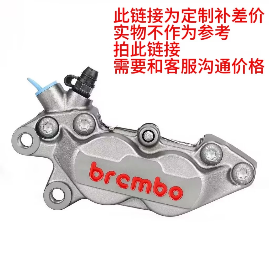 普小极速电驱定制产品专用差价链接