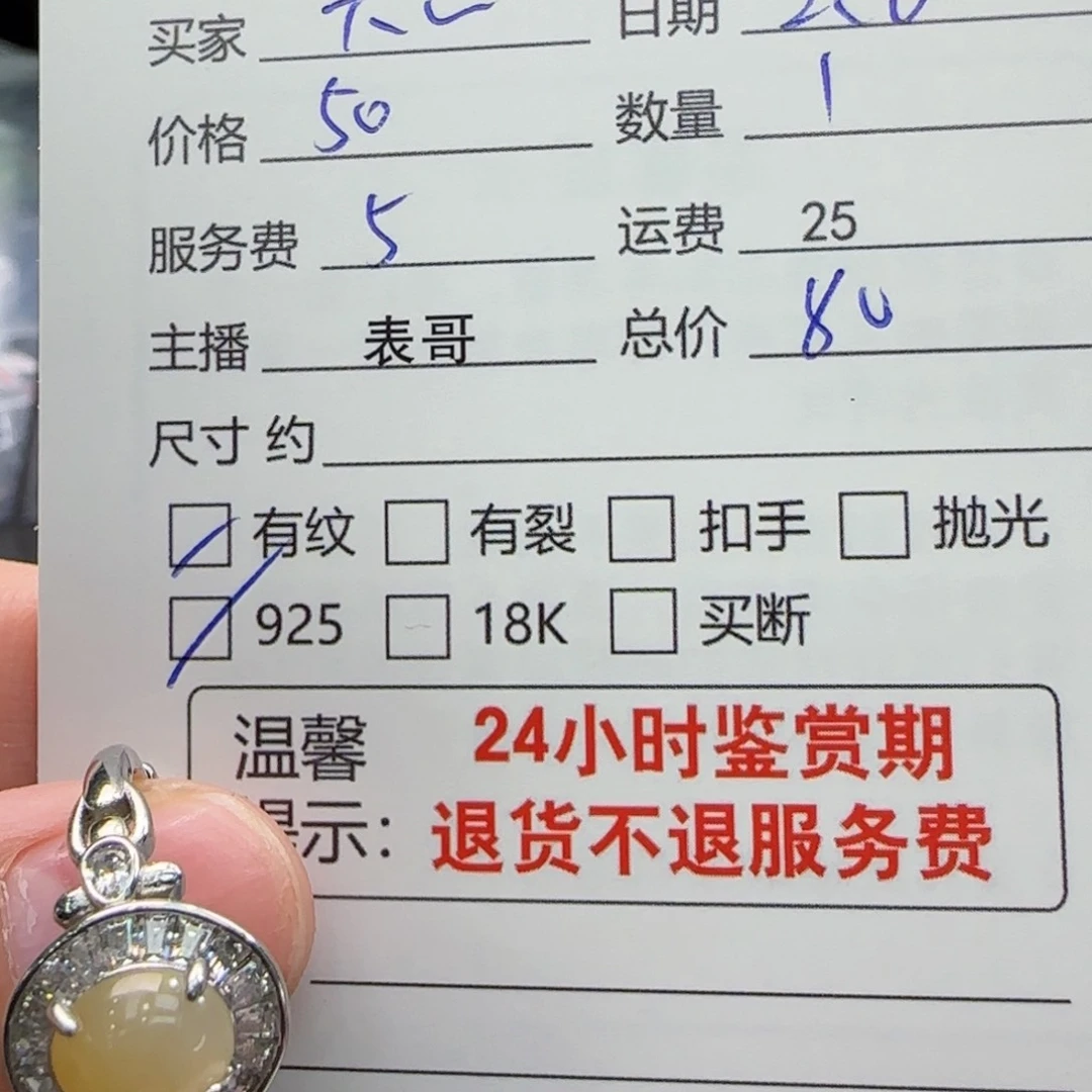 翡翠戒指银S925镶嵌六***、