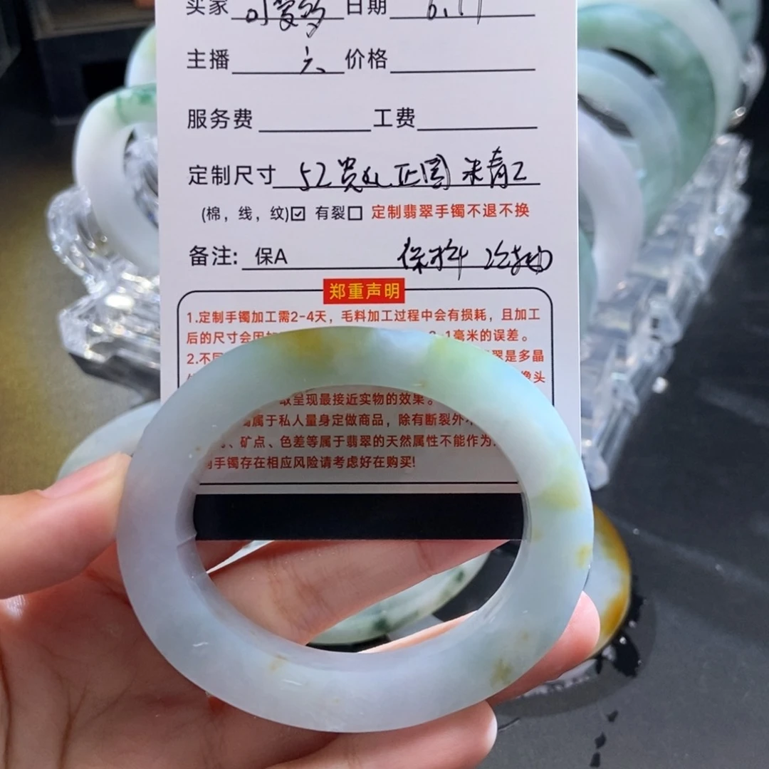 定制翡翠翡翠手镯未镶嵌可**喔