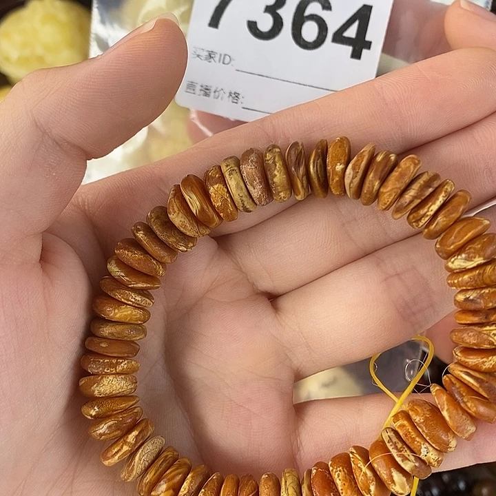 蜜蜡未镶嵌珠宝奇石
