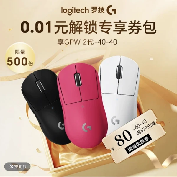 gpw专属卷【本单不可退】