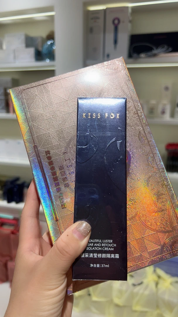 气垫带替换➕小隔离组合