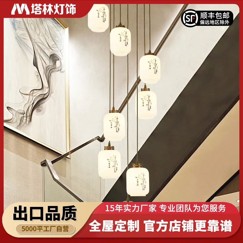 塔林竹报平安现代新中式复式吊灯中国风别墅客厅旋转楼梯间长吊灯