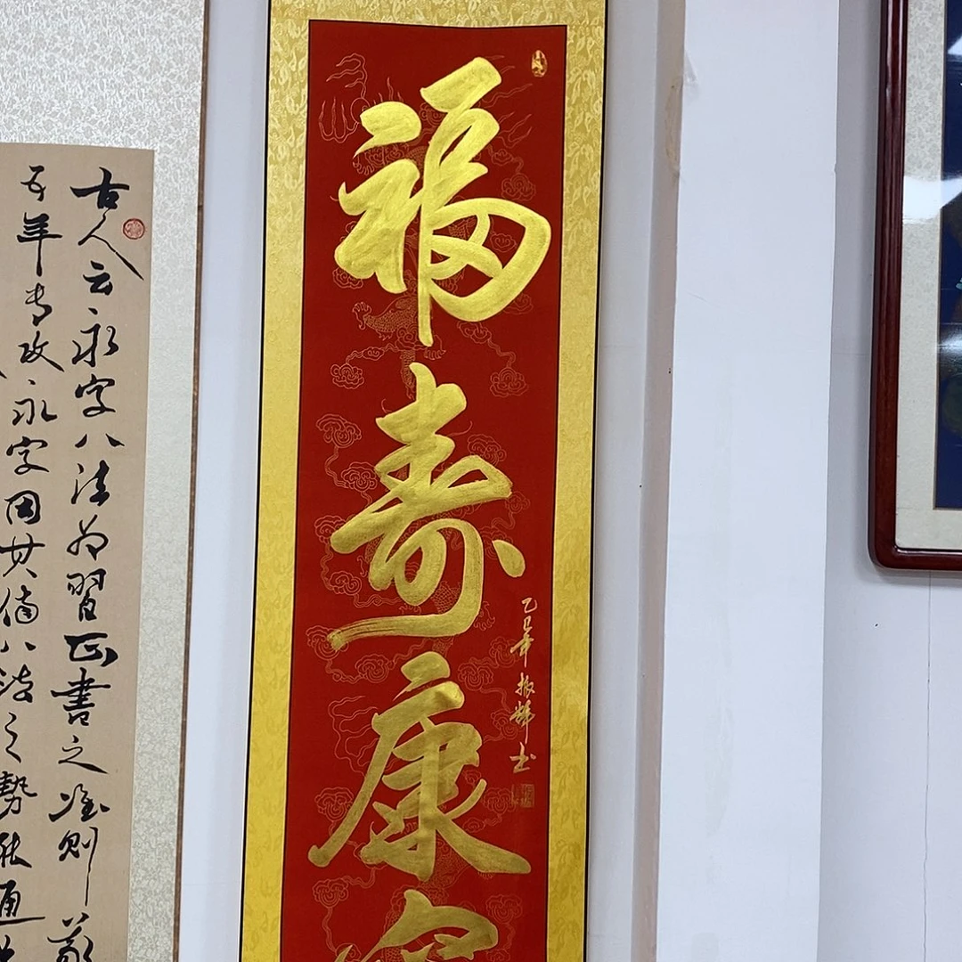 书法书法作品参加