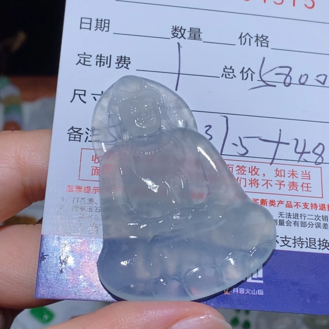 定制翡翠未镶嵌翡翠
