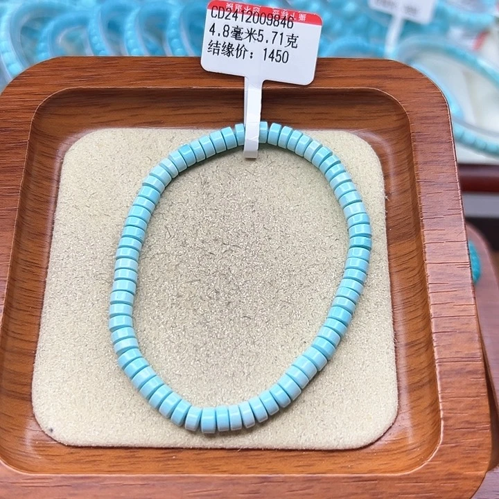 绿松石手链未镶嵌N*