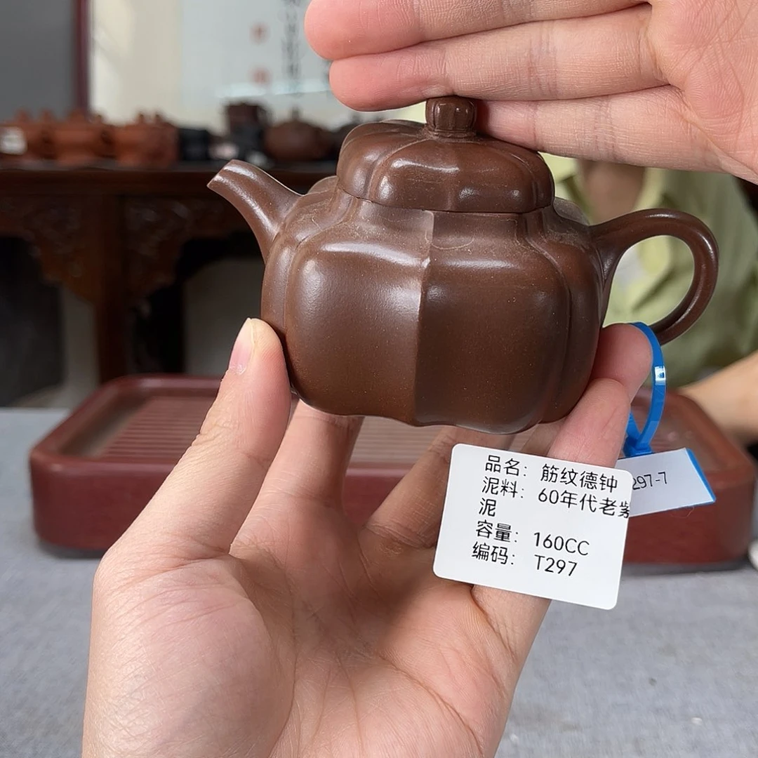 茶壶紫砂方圆紫砂