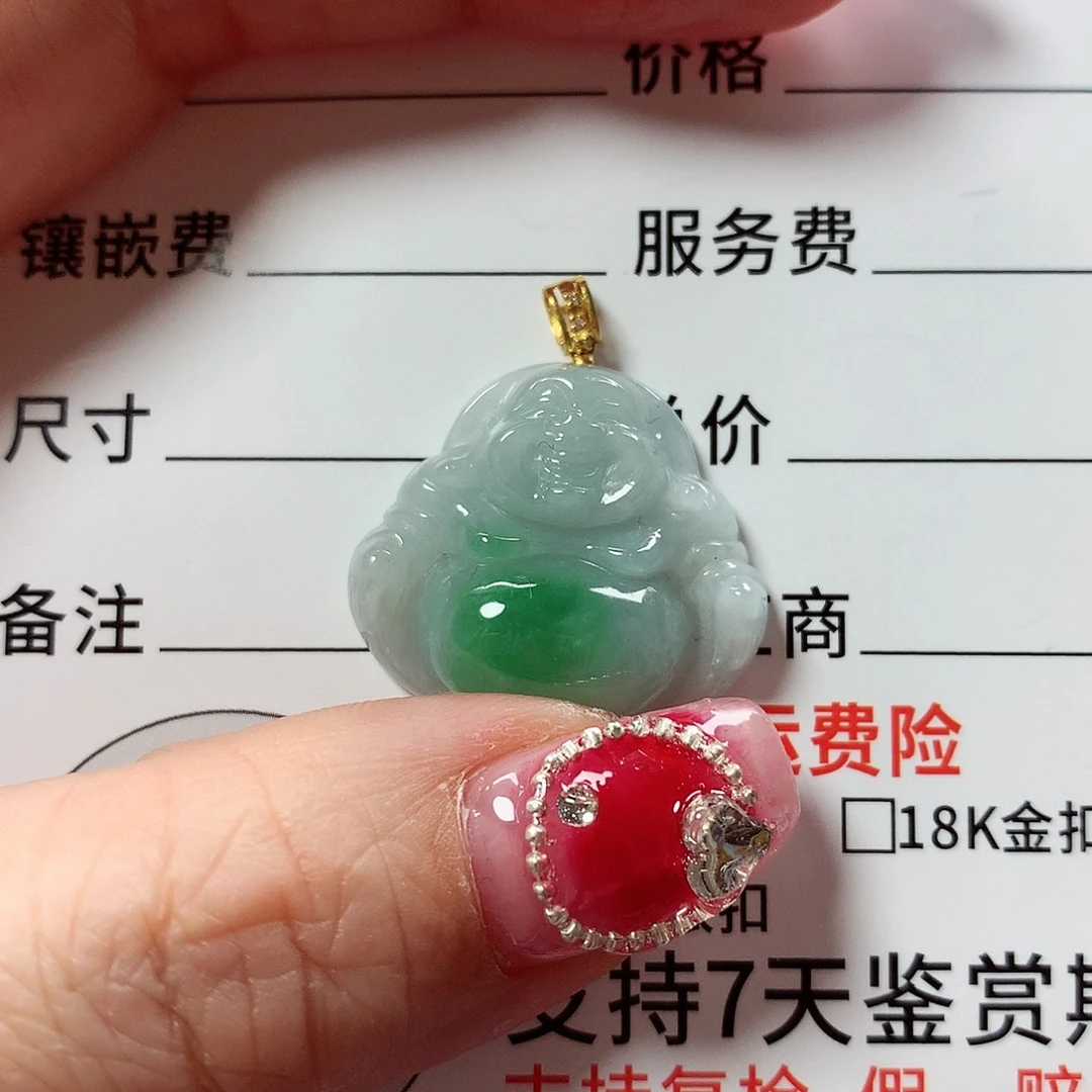 翡翠颈饰18K金镶嵌肉****馍