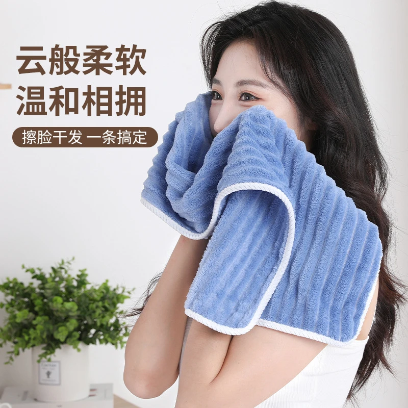 【主播补贴 拍5发6】包边加厚珊瑚绒包边毛巾洗脸巾不易掉毛加厚
