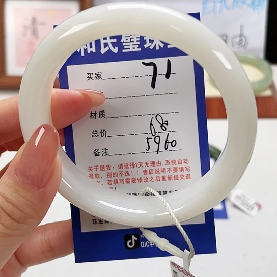 未镶嵌手镯和田玉