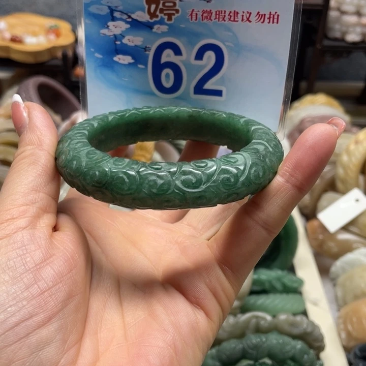 石英岩玉未镶嵌手镯