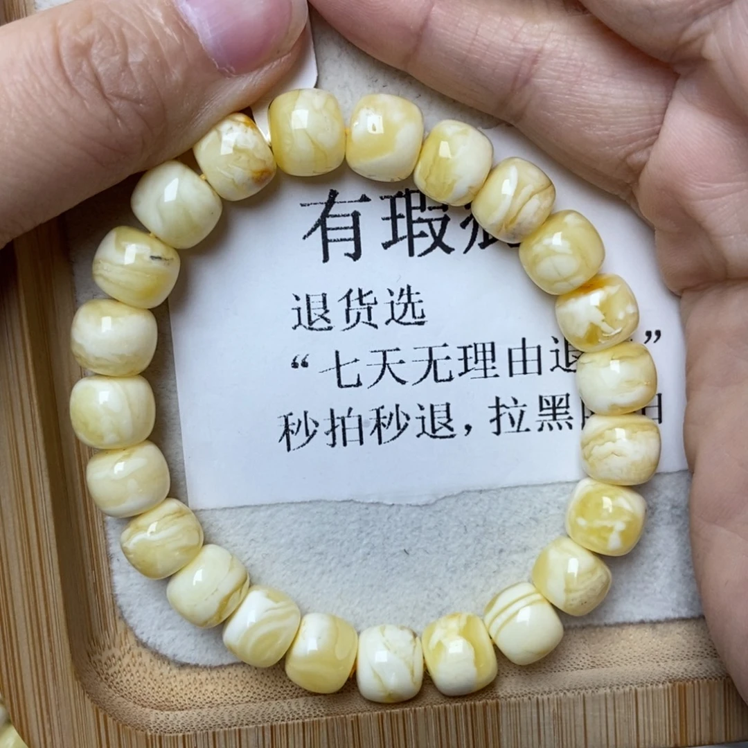 琥珀未镶嵌珠宝奇石90