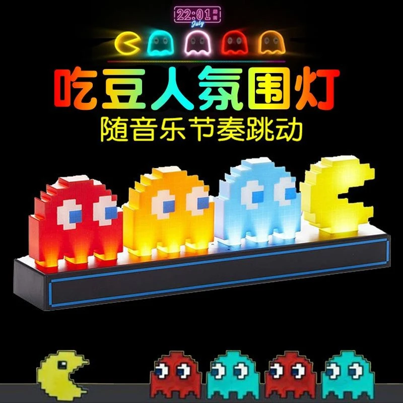 小众礼物送男友吃豆人像素氛围灯声控拾音节奏灯电竞房桌搭摆件
