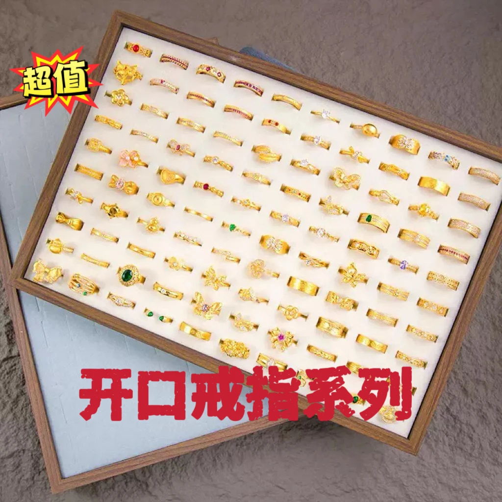 铜合金珐琅戒指 西妃名品  铜合金镀K金女士轻奢重工艺可调节戒指