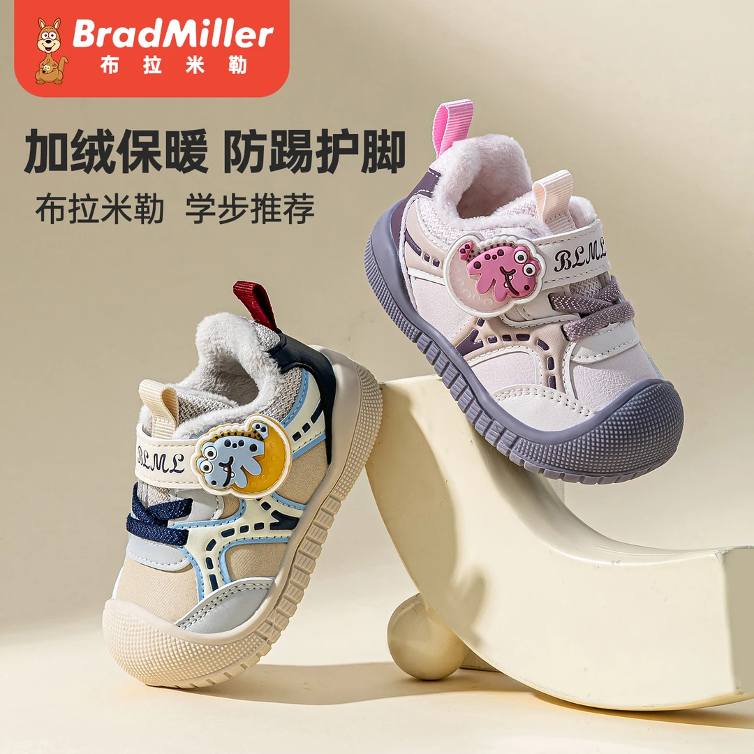 冬款宝宝学步鞋薄绒男宝软底防滑女宝机能鞋1-3岁皮面保暖童鞋