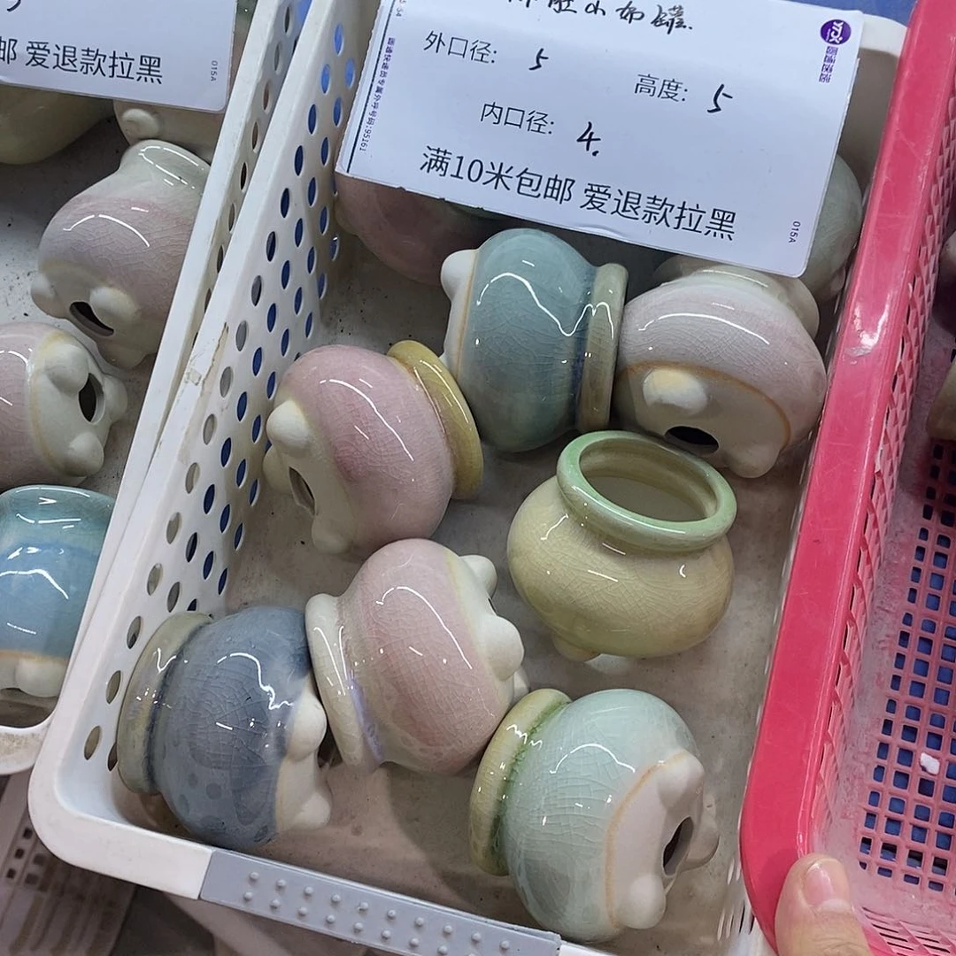 随机3个「满9.9米包邮」