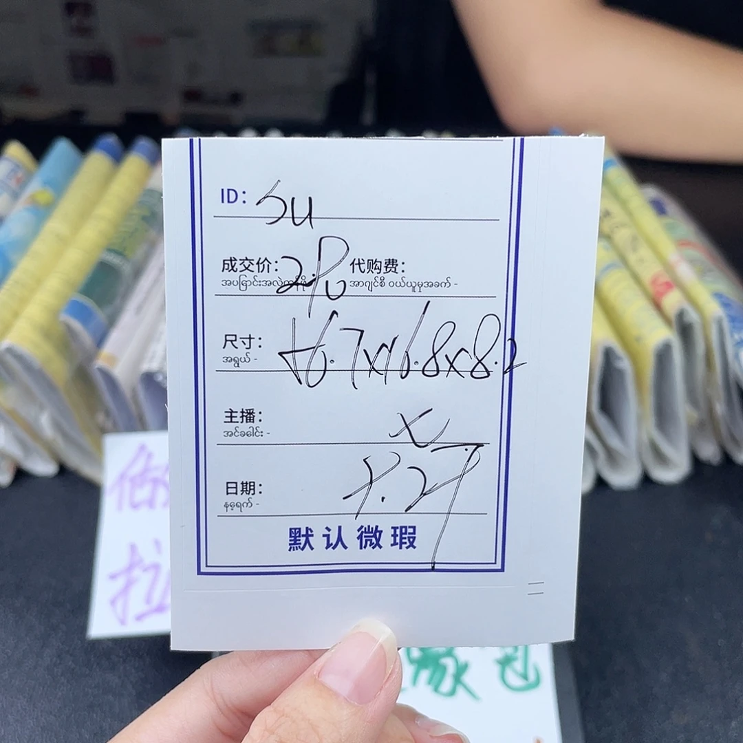 S***ﾞ珐琅非金属所见即所得