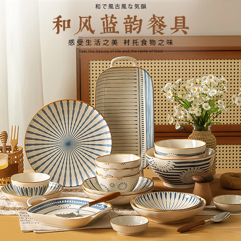 【墨蓝家居】日式餐具套装家用饭碗盘网红釉下彩碗筷汤碗盘子送礼