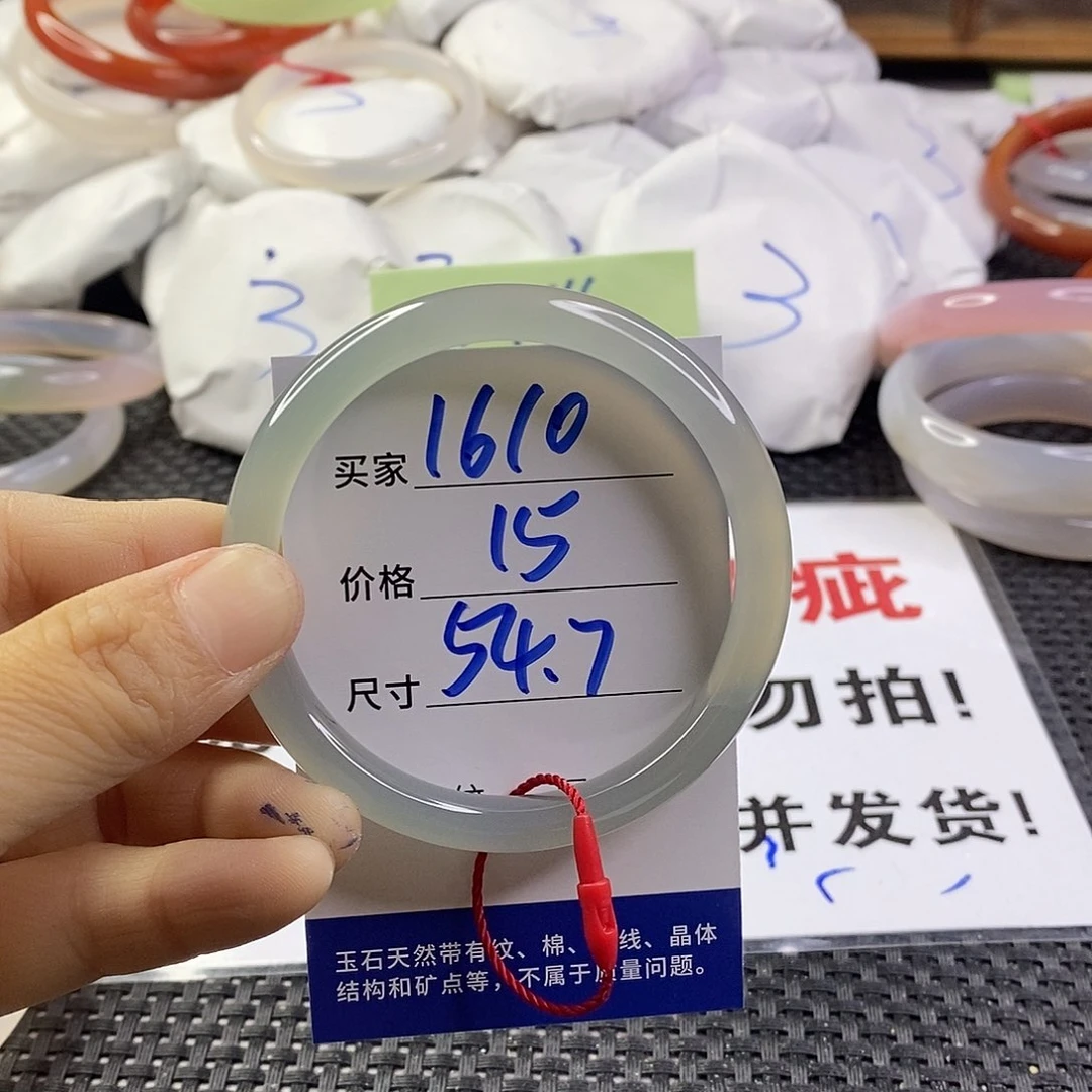 手镯玛瑙/玉髓未镶嵌1610