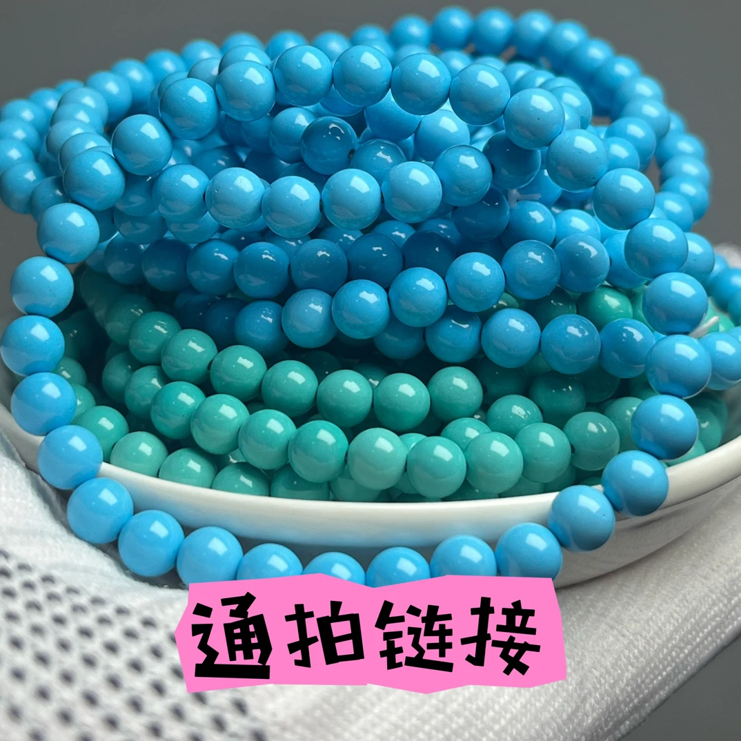 开播福利 湖北产地直供精品高瓷蓝绿手串（尺寸以直播间为准）