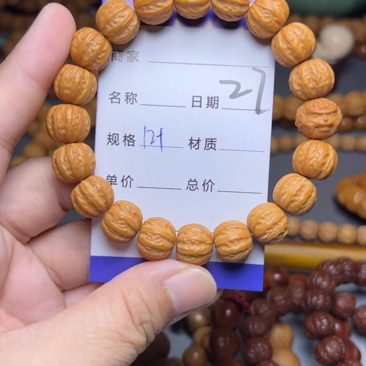 手串猴头核桃猴头