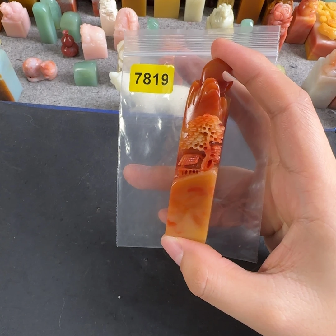 田黄石印石7819编号编号