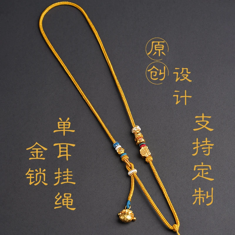 原创手工编织吊坠挂绳单耳金锁罗盘配链侧挂配件姜黄色编织绳款31