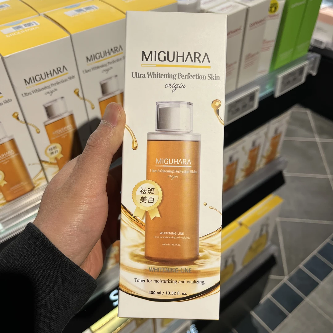 【许昌本地超市代贝勾】湿敷水亮肤爽肤水