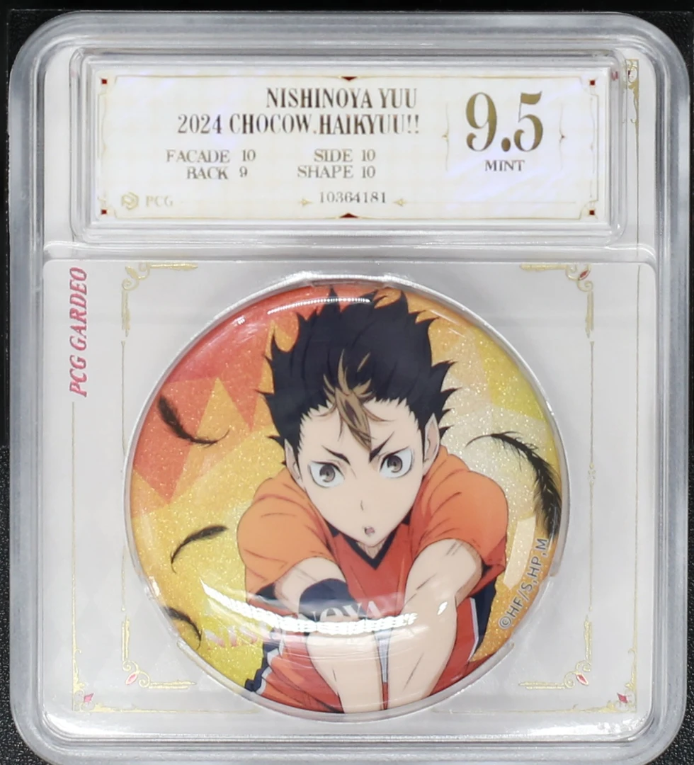 排球少年MOAMORI双闪吧唧评级徽章一枚 西谷夕