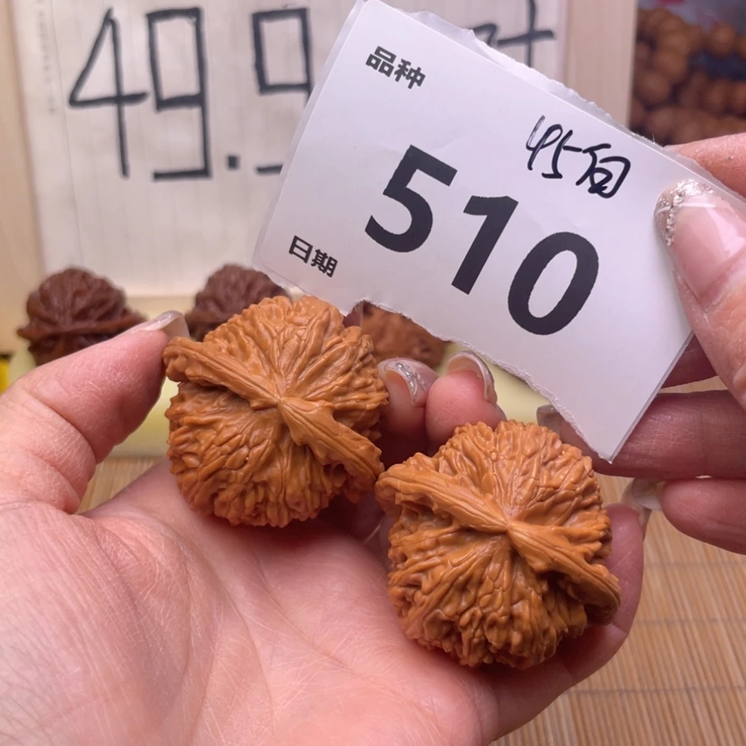 文玩核桃把件510号45白狮子