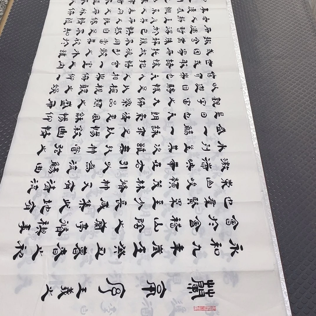 书法李全明老师打包