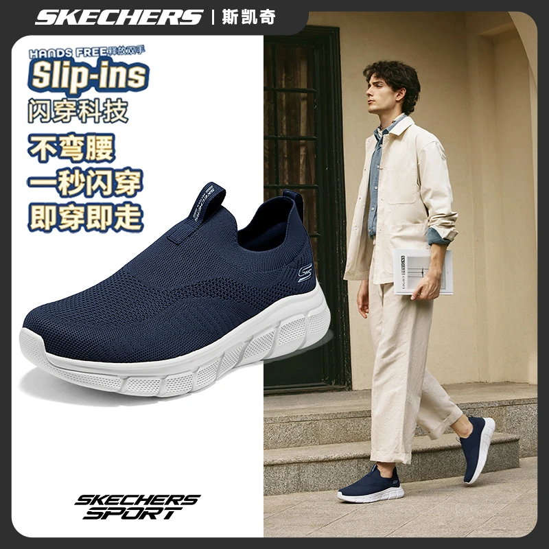 斯凯奇男鞋夏季网面透气运动休闲鞋一脚蹬舒适软底健步鞋子118107