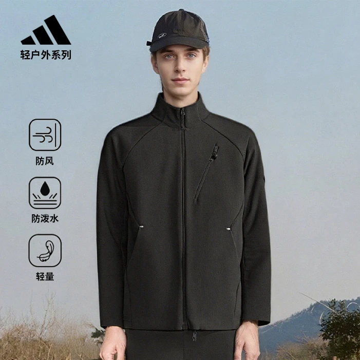 【双11好物】adidas/阿迪达斯男女户外软壳琥珀流光夹克KG8970