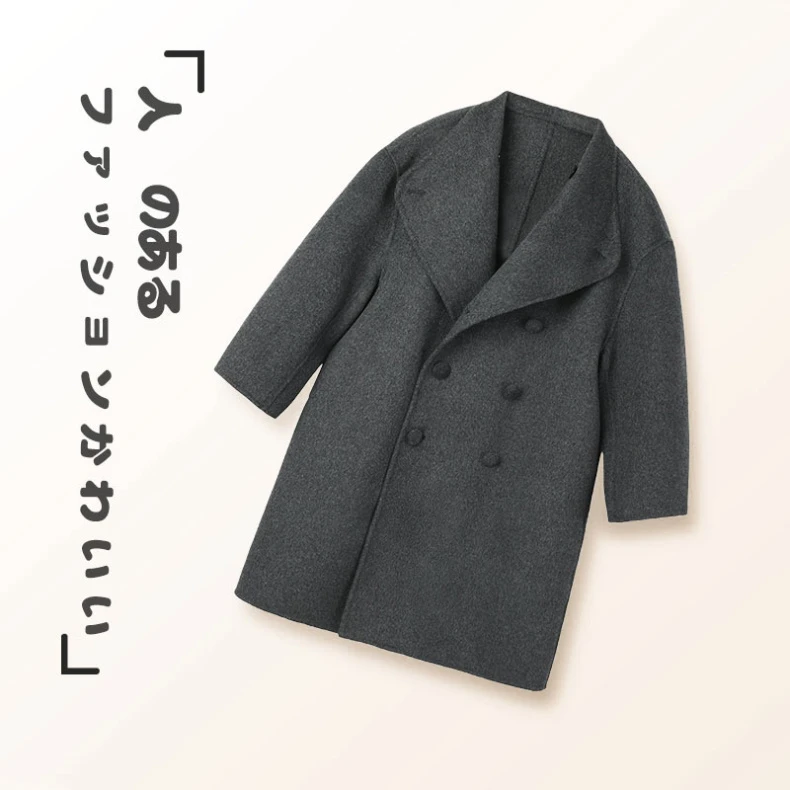 双面羊毛呢子中大儿童装加长版宽松大衣立领男女童小个子外套