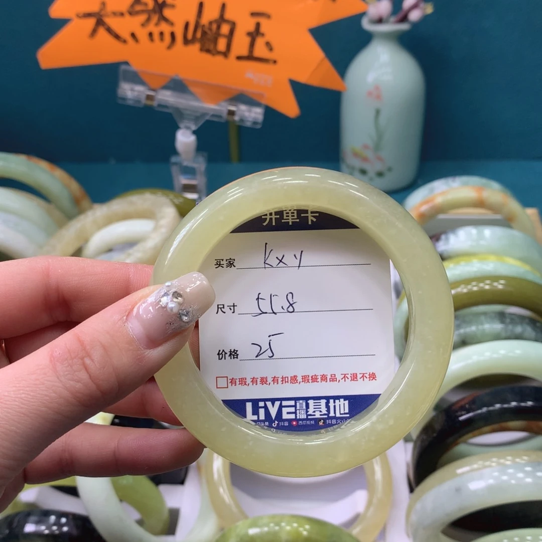 蛇纹石玉手镯未镶嵌k**熙