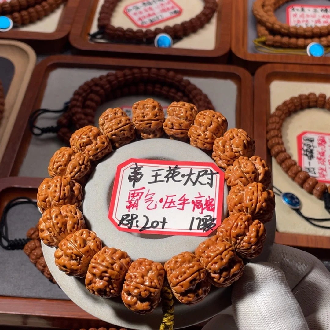 吊坠金刚菩提妖孽帝王花20+