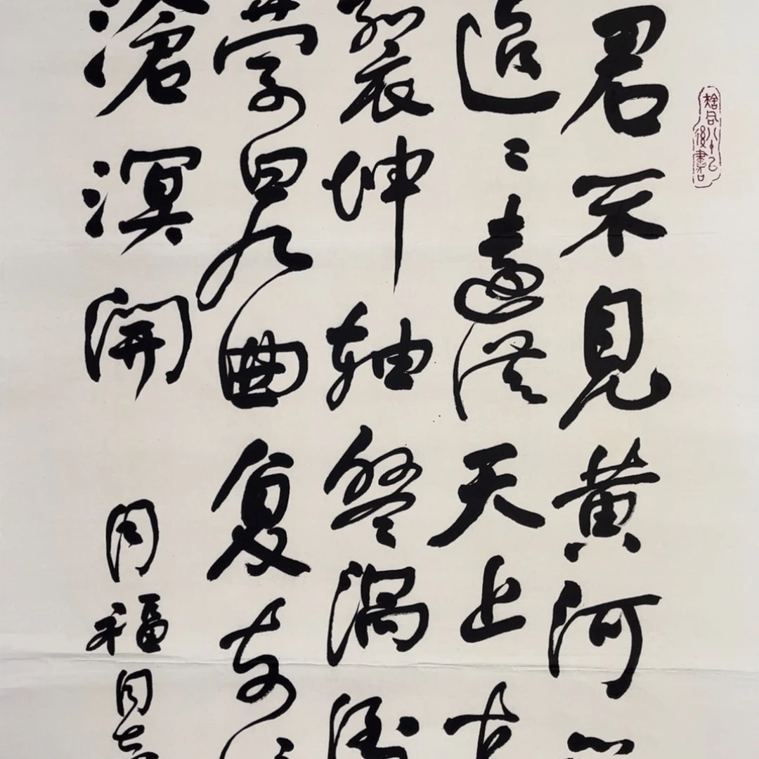 拍品商品现货链接
