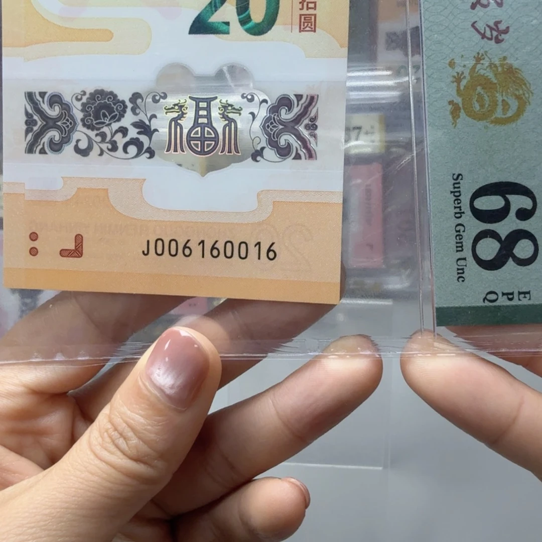 塑料006160016倒置王，68龙三