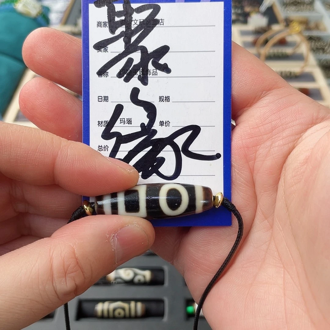 玛瑙/玉髓颈饰未镶嵌大*、