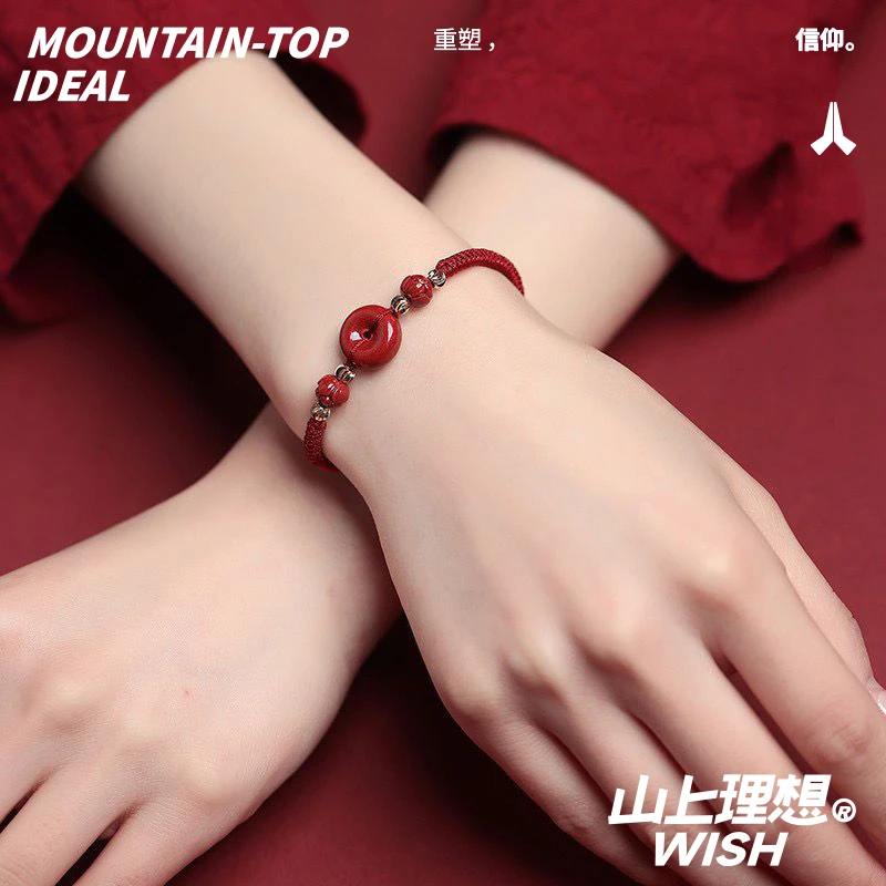 含辰砂工艺品五台山紫金砂平安扣红色莲花创意精致手串手链手绳