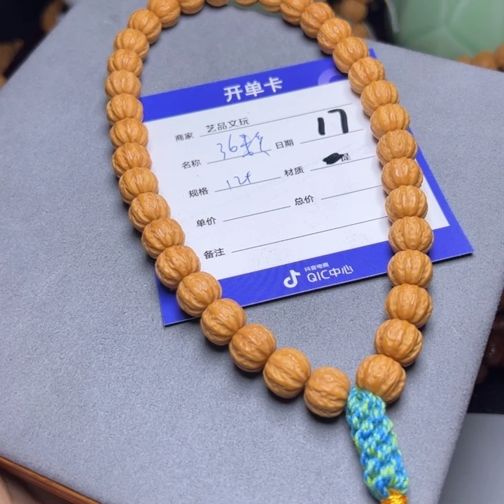 猴头核桃手串猴头