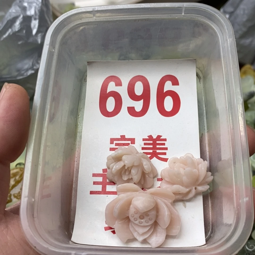 蛇纹石玉挂坠未镶嵌
