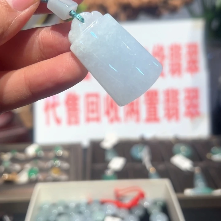 翡翠未镶嵌颈饰缅甸翡翠吊坠