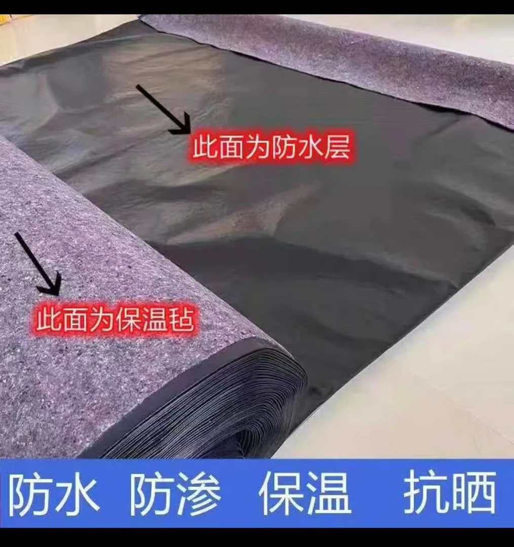 单面防水毛毡一步一膜铺房顶不漏雨保温隔热