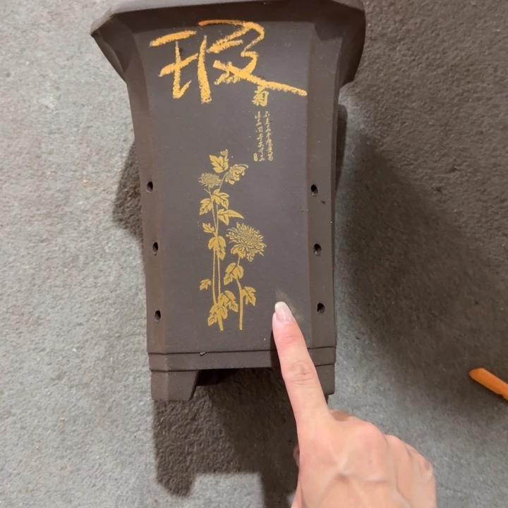 紫砂紫砂花盆破损补发高度22口径16单只