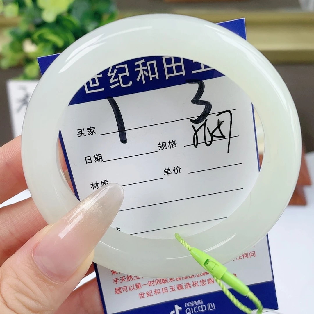【闪购商品】和田玉手镯未镶嵌