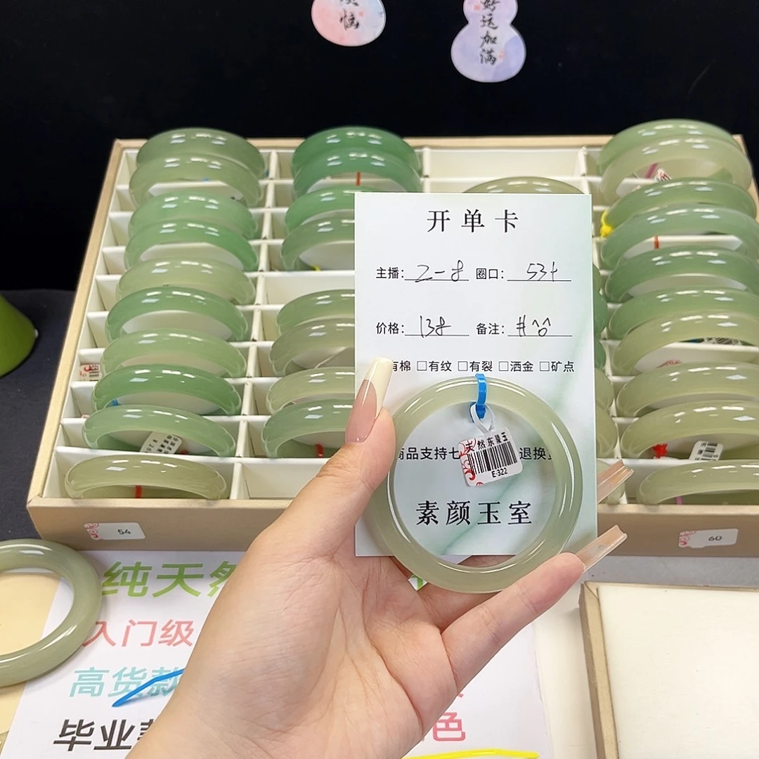 #***^未镶嵌东陵石东陵玉