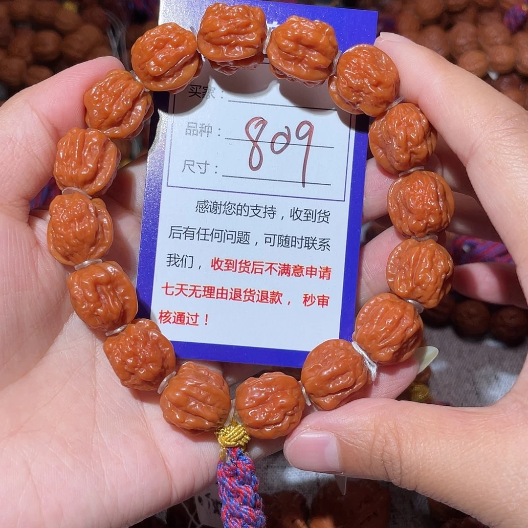 黄****手串文玩核桃809老树金蝉1.6