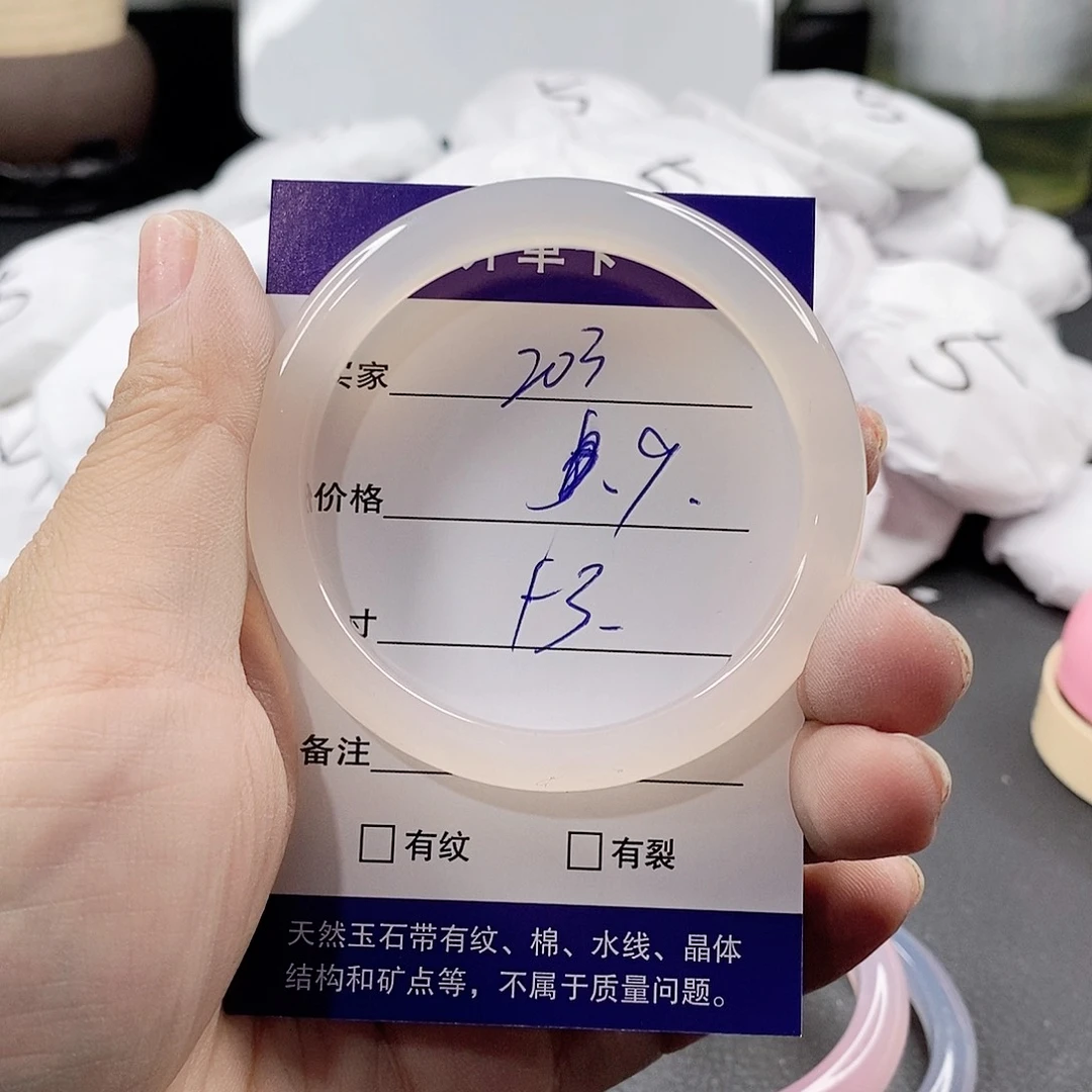 玛瑙/玉髓手镯未镶嵌