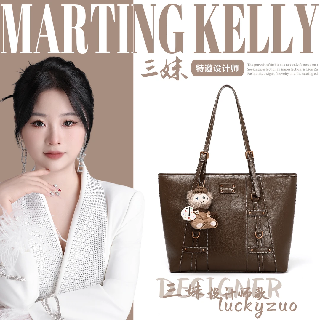 【三妹设计师款】新款时尚轻奢深色大托特手提单肩包G2183咖